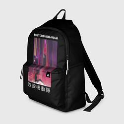 Рюкзак Призрак в доспехах, цвет: 3D-принт
