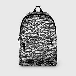 Рюкзак ЯЖМАТЬ, ЯЖМАТЬ, ЯЖМАТЬ, цвет: 3D-принт — фото 2
