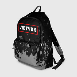 Рюкзак Летчик - в красной рамке на темном, цвет: 3D-принт