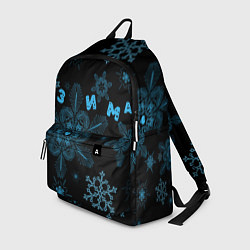 Рюкзак Cнежинки - snowflakes, цвет: 3D-принт