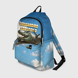 Рюкзак Bombardino Crocodillo мем, цвет: 3D-принт
