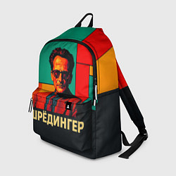 Рюкзак Шредингер поп-арт, цвет: 3D-принт