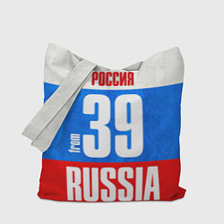Сумка-шоппер Russia: from 39
