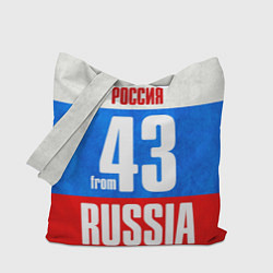 Сумка-шоппер Russia: from 43