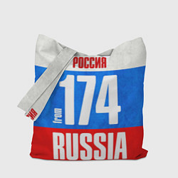 Сумка-шоппер Russia: from 174