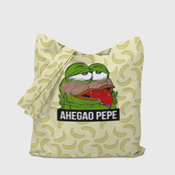 Сумка-шоппер Ahegao Pepe