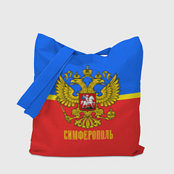 Сумка-шоппер Симферополь: Россия