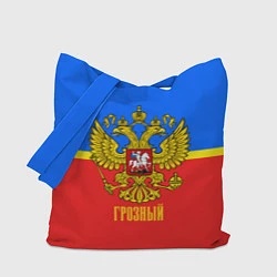 Сумка-шопер Грозный: Россия, цвет: 3D-принт