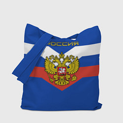 Сумка-шоппер Россия: Триколор