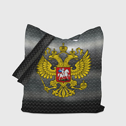 Сумка-шоппер Герб России на металлическом фоне
