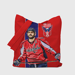 Сумка-шоппер Ovechkin Capitals