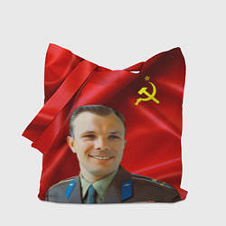Сумка-шоппер Юрий Гагарин