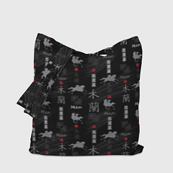 Сумка-шопер Mulan Black Pattern, цвет: 3D-принт
