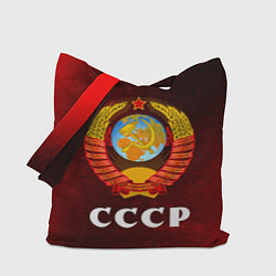 Сумка-шоппер СССР USSR