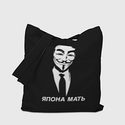 Сумка-шоппер ЯПОНА МАТЬ
