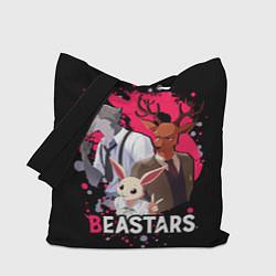 Сумка-шоппер BEASTARS Легоши, Луи и Хару