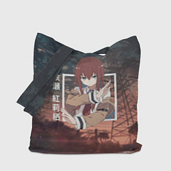 Сумка-шопер Врата Штейна Steins Gate, Курису Макисэ Kurisu Mak, цвет: 3D-принт