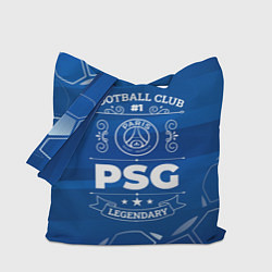 Сумка-шоппер PSG FC 1