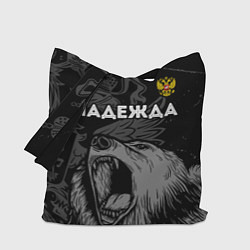 Сумка-шоппер Надежда Россия Медведь
