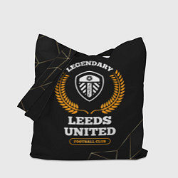 Сумка-шоппер Лого Leeds United и надпись Legendary Football Clu