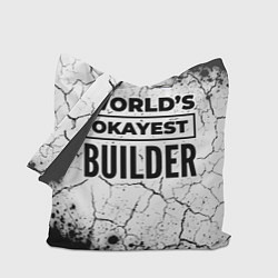 Сумка-шоппер Worlds okayest builder - white