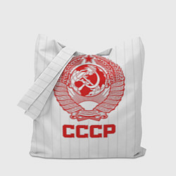 Сумка-шоппер Герб СССР - Советский союз