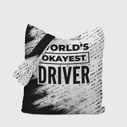 Сумка-шоппер Worlds okayest driver - white