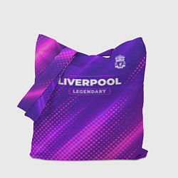 Сумка-шопер Liverpool legendary sport grunge, цвет: 3D-принт