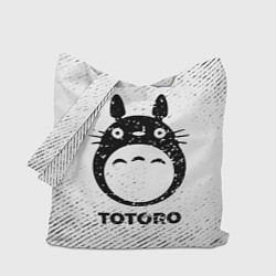 Сумка-шоппер Totoro с потертостями на светлом фоне