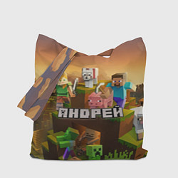 Сумка-шоппер Андрей Minecraft
