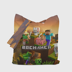 Сумка-шопер Василиса Minecraft, цвет: 3D-принт