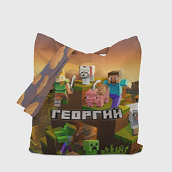 Сумка-шопер Георгий Minecraft, цвет: 3D-принт