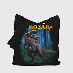 Сумка-шоппер Зумозавр динозавр