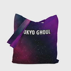 Сумка-шопер Tokyo Ghoul gradient space, цвет: 3D-принт