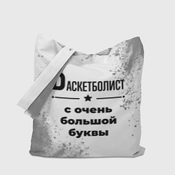 Сумка-шопер Баскетболист с очень большой буквы на светлом фоне, цвет: 3D-принт