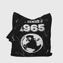 Сумка-шопер На Земле с 1965: краска на темном, цвет: 3D-принт