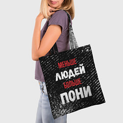 Сумка-шопер Меньше людей больше пони, цвет: 3D-принт — фото 2