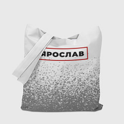 Сумка-шоппер Ярослав - в красной рамке на светлом