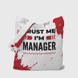 Сумка-шопер Trust me Im manager white, цвет: 3D-принт