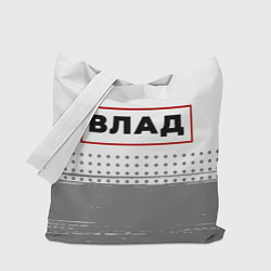 Сумка-шоппер Влад - в красной рамке на светлом