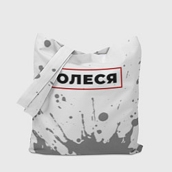 Сумка-шоппер Олеся - в красной рамке на светлом