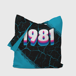 Сумка-шопер Made in 1981: vintage art, цвет: 3D-принт