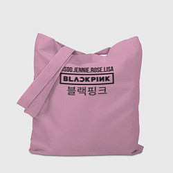 Сумка-шопер BlackPink Лого, цвет: 3D-принт