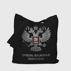 Сумка-шоппер Очень важная персона