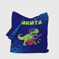 Сумка-шопер Никита рокозавр, цвет: 3D-принт