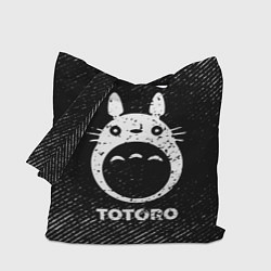 Сумка-шопер Totoro с потертостями на темном фоне, цвет: 3D-принт