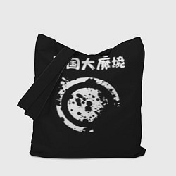 Сумка-шоппер Глаз - Великая небесная стена