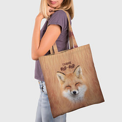 Сумка-шопер Лиса фырчит, цвет: 3D-принт — фото 2