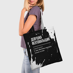 Сумка-шопер Определение: девушка фехтовальщик, цвет: 3D-принт — фото 2