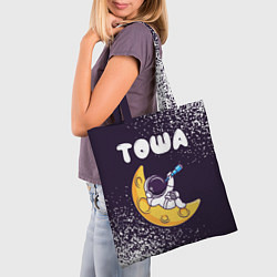 Сумка-шопер Тоша космонавт отдыхает на Луне, цвет: 3D-принт — фото 2